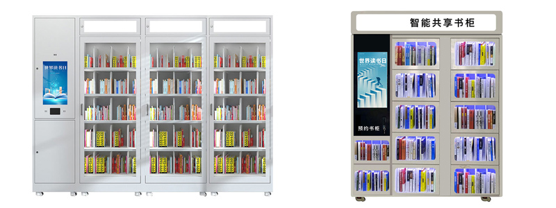 Self-service Book Lending & Return Cabinet